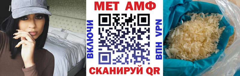 Amphetamine 97%  как найти закладки  Вельск 