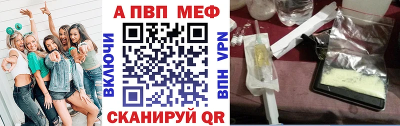 Альфа ПВП мука  Вельск 