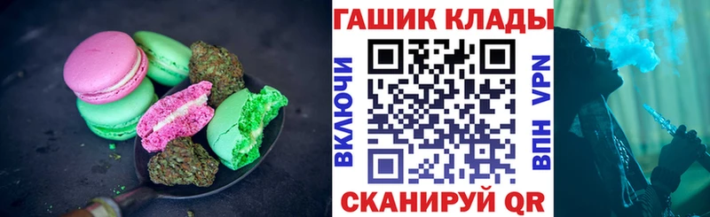 Еда ТГК конопля магазин наркотиков Вельск
