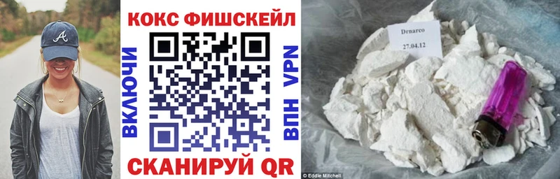 Кокаин 98% МЕГА маркетплейс Вельск