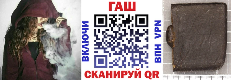 наркошоп  Вельск  Гашиш Premium 