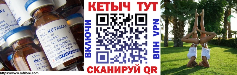 Кетамин VHQ  купить наркотик  Вельск 