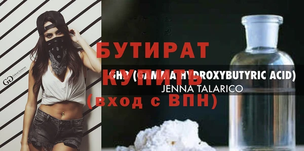 МДПВ Белокуриха