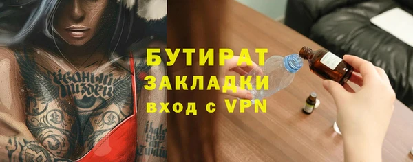 ECSTASY Беломорск