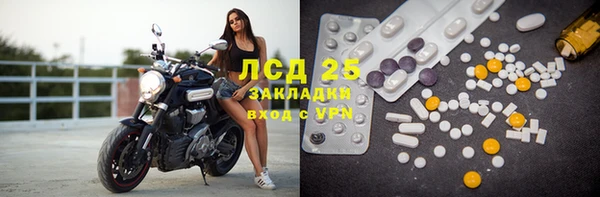 ECSTASY Беломорск