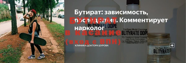 МДПВ Белокуриха