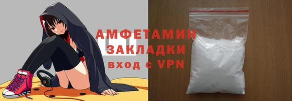 МДПВ Белокуриха