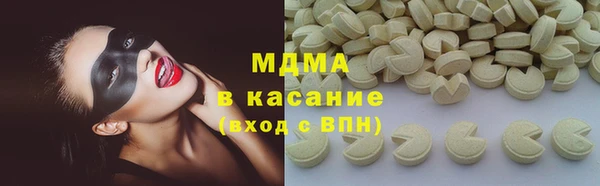 МДПВ Белокуриха