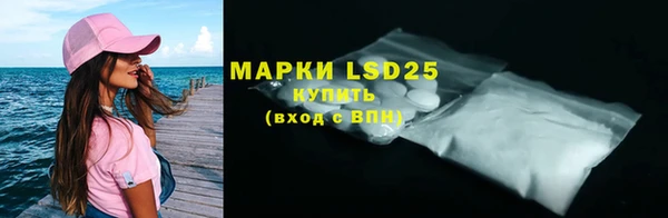 дистиллят марихуана Белоозёрский