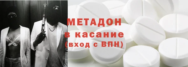 дистиллят марихуана Белоозёрский