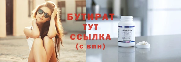 МДПВ Белокуриха