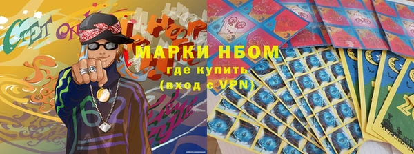 дистиллят марихуана Белоозёрский