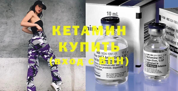 ECSTASY Беломорск