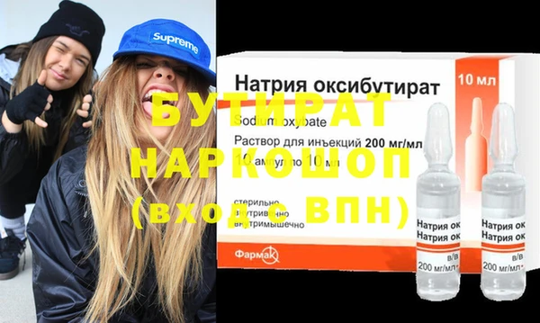 ECSTASY Беломорск