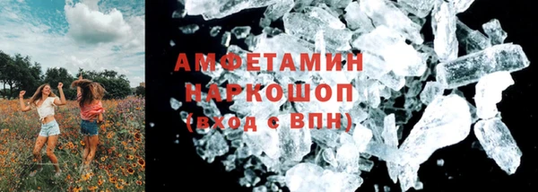 дистиллят марихуана Белоозёрский