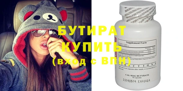 МДПВ Белокуриха
