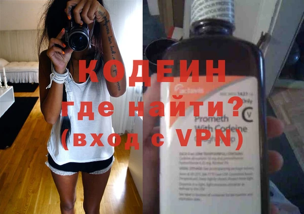 дистиллят марихуана Белоозёрский