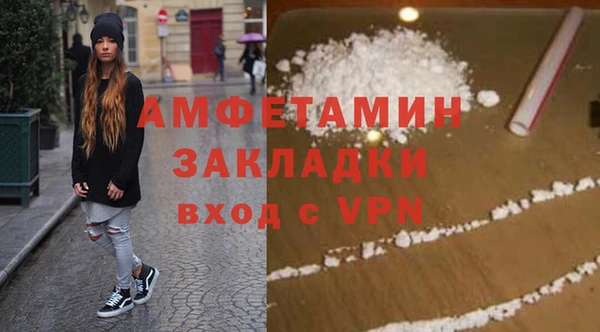 ECSTASY Беломорск