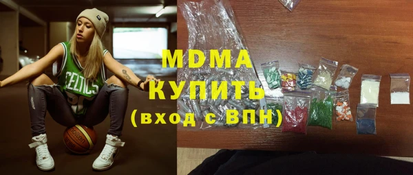 дистиллят марихуана Белоозёрский