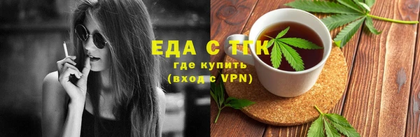 дистиллят марихуана Белоозёрский