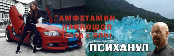 дистиллят марихуана Белоозёрский