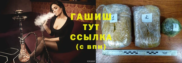 дистиллят марихуана Белоозёрский