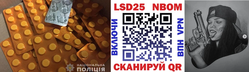 LSD-25 экстази кислота закладка Вельск