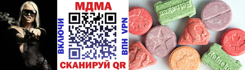 MDMA Molly  сколько стоит  Вельск 