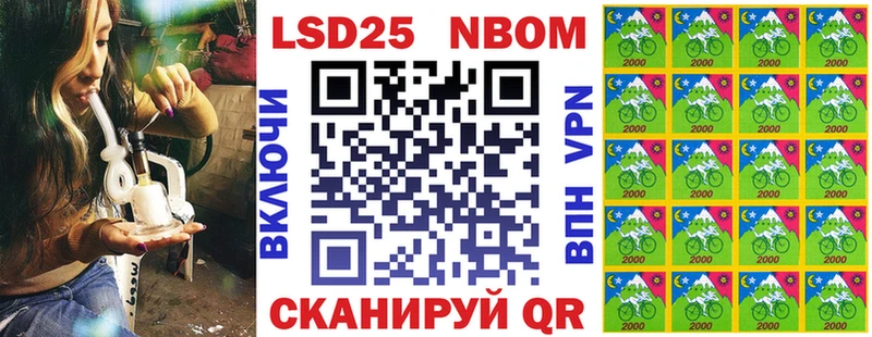 hydra ТОР  Вельск  Наркотические марки 1,8мг  как найти закладки 