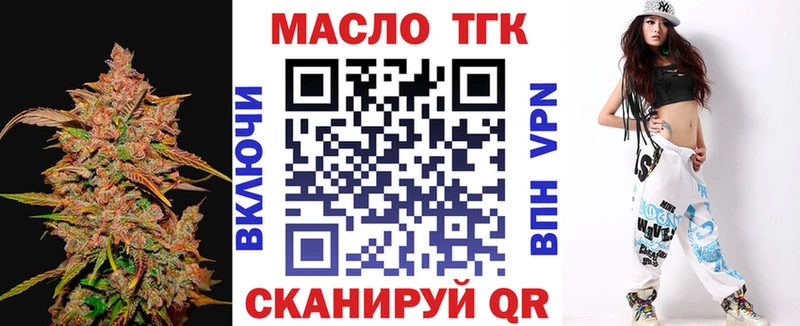 Дистиллят ТГК гашишное масло  как найти наркотики  Вельск 