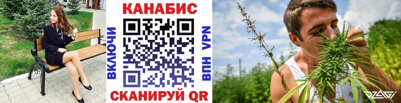 МАРИХУАНА SATIVA & INDICA  Вельск 